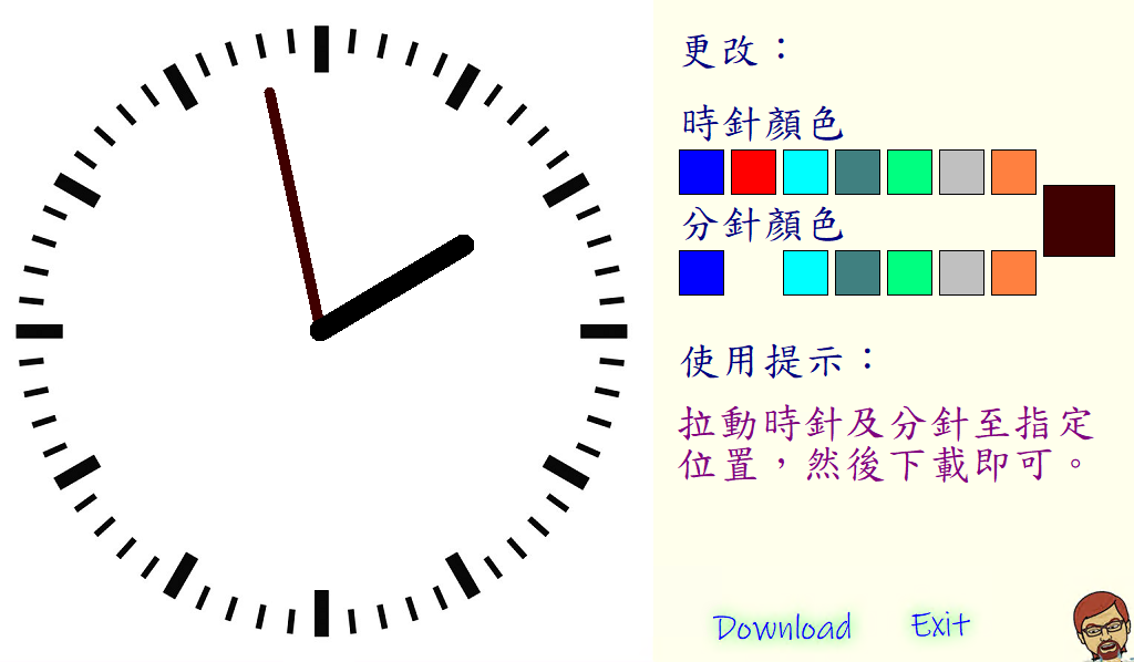 一年級/二年級學習時鐘用工具